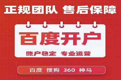 案例解读：SEM托管服务优势
